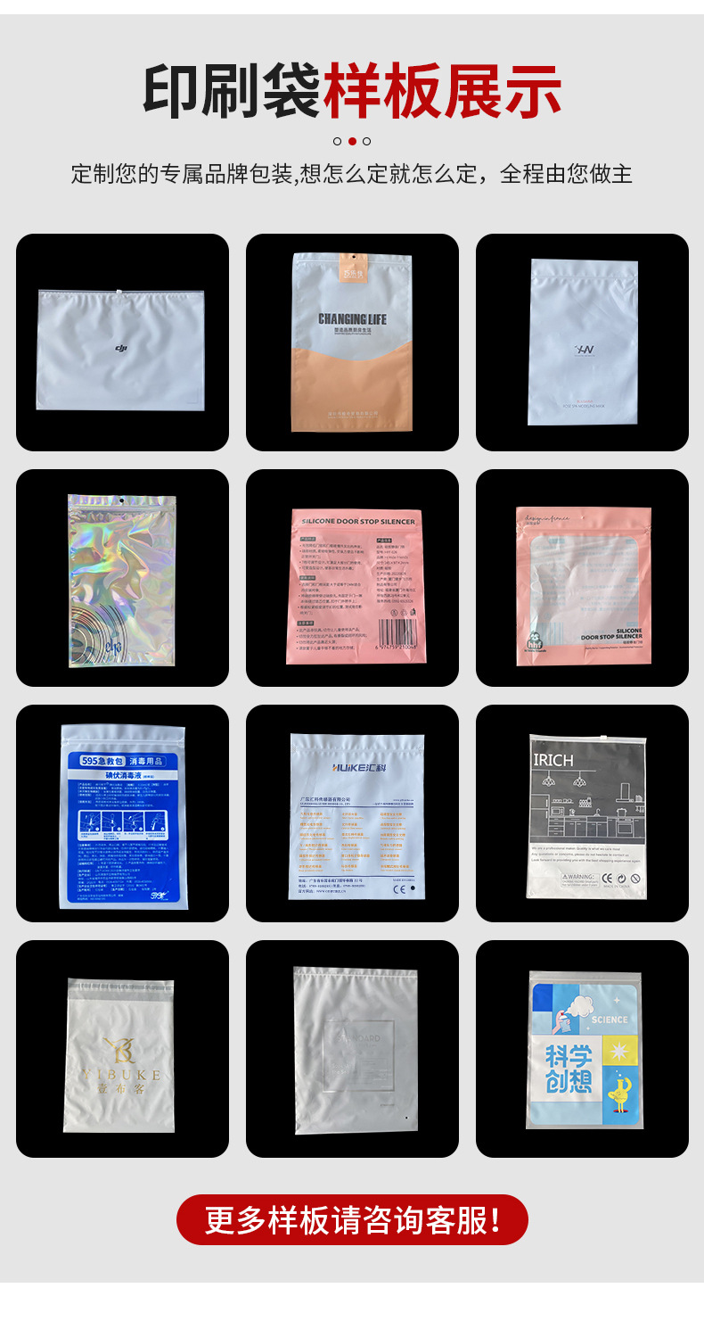 佳旭东科技-定制模板-传鸿_08