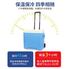 30L trolley type food incubator outdoor car portable picnic barbecue camping food refrigeration and preservation box