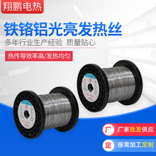 ���䓻����F�t�X0Cr25AL5�����l��z���l ����r��