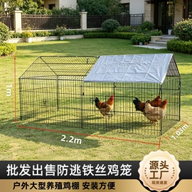 狗狗窝/笼/垫;兔子窝、笼;畜牧养殖机械