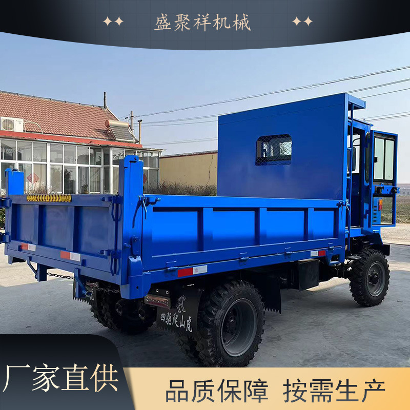 轻便运输灵活 工业工程货物拉运 稳定供应农用四驱车