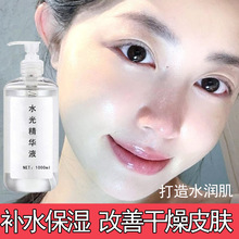 美容院水光阵原液补水提亮修护收缩毛孔涂抹式玻尿酸小分子精华液