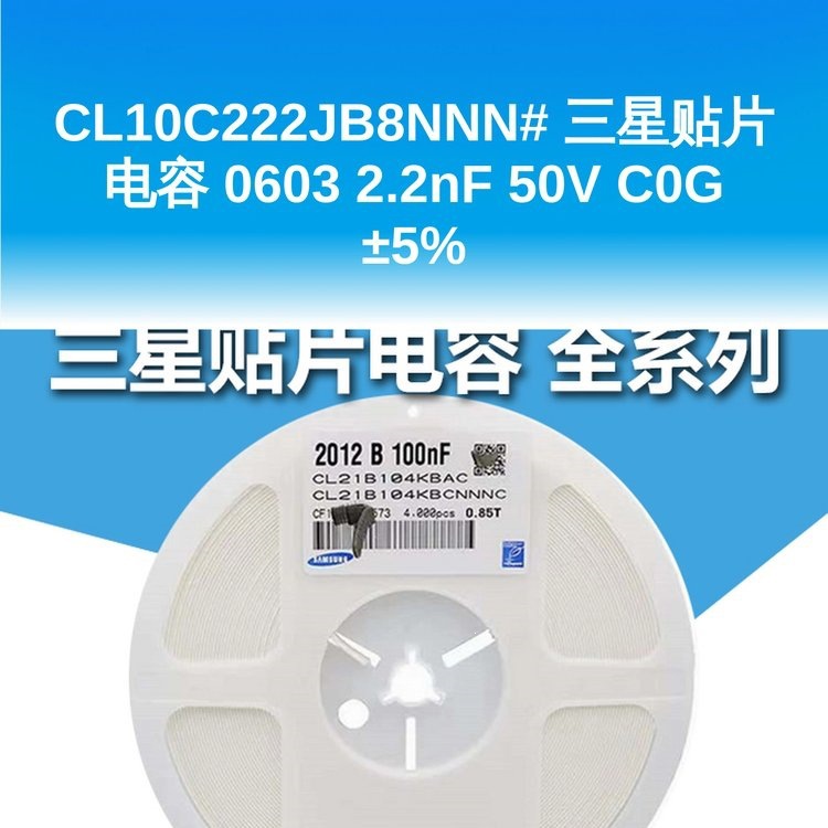 RC2512JK-7W20RL 20R ±5% 2W 2512 贴片大功率厚膜电阻