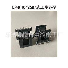 EI48��16*25��ʽ�β�9+9PIN���l׃�������ʽ�Ǽ� ᘾ�4 �ž�26.5