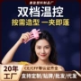 无痕造型加热发根器