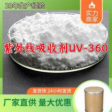 ⾀ՄUV-360  Դ^SSֱ󃞻ɽ|㽭K