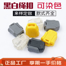 现货批发拉链头黑色塑料无片头尼龙拉链专用拉头颜色规格齐全头饰