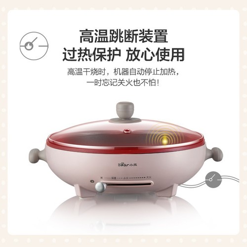 Small Bear DBC-D10L3/ DBC-D12C1 Electric Pan Home Spring Roll Machine Pancake Pan Crepe Pan Automatic Power Off