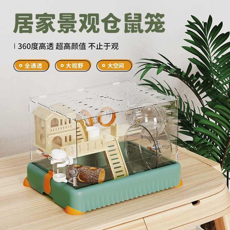 Джерси Хомяк Акрилерная клетка Золотой медведь панорама