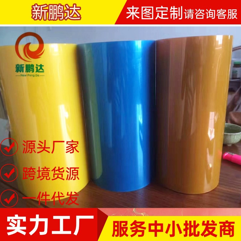 热减粘胶带晶圆uv减粘膜高温失粘热解剥离膜不残胶陶瓷半导体切割