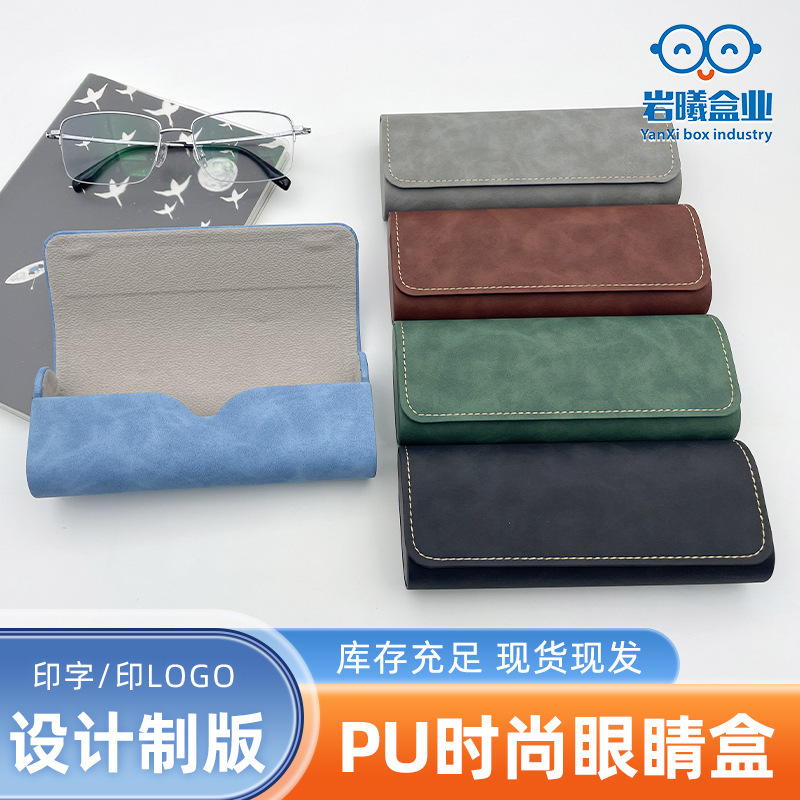 Manufacturer V-Shaped Student Sheepskin Pattern Glasses Case, Lightweight and Portable Straight High-End Sunglasses Manufacturer V-Shaped Student Sheepskin Pattern Glasses Case, Lightweight and Portable Straight High-End Sunglasses
