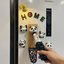 新款啤酒开瓶器冰箱贴可爱熊猫立体网红磁贴创意篮筐壁挂式启瓶器