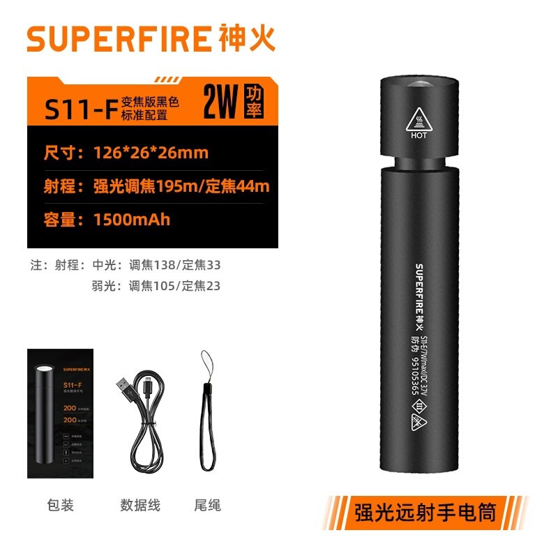Shenhuo ミニ強力な光懐中電灯家庭用屋外高輝度 LED ギフト広告プロモーション懐中電灯印刷ロゴ卸売|undefined