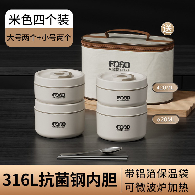 保温弁当箱ステンレス弁当箱サラリーマン学生は食事を持っています。|undefined