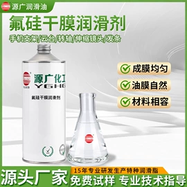 工业润滑脂;白油;切削油切削液