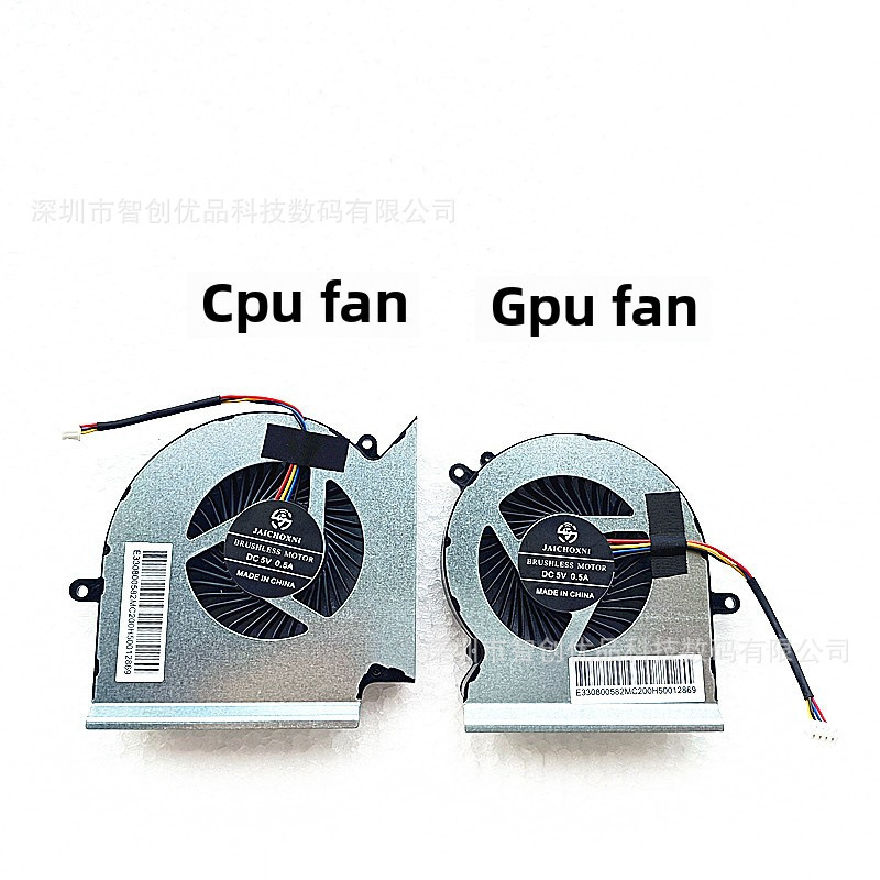 Suitable for Msi Gl65 Ge65 Gp65 We65 Ms-16U716U5 16U1 Cooling Fan