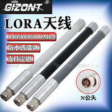 915MHz�o�˙C��վ�쾀NB���Wģ�K868/902-928/923MHZȫ�������