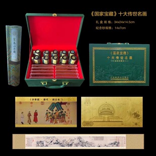 ʮ�������[�� ʮ���������Žz�I�����b �Ą���ˇƷֱ������ղ�Ʒ