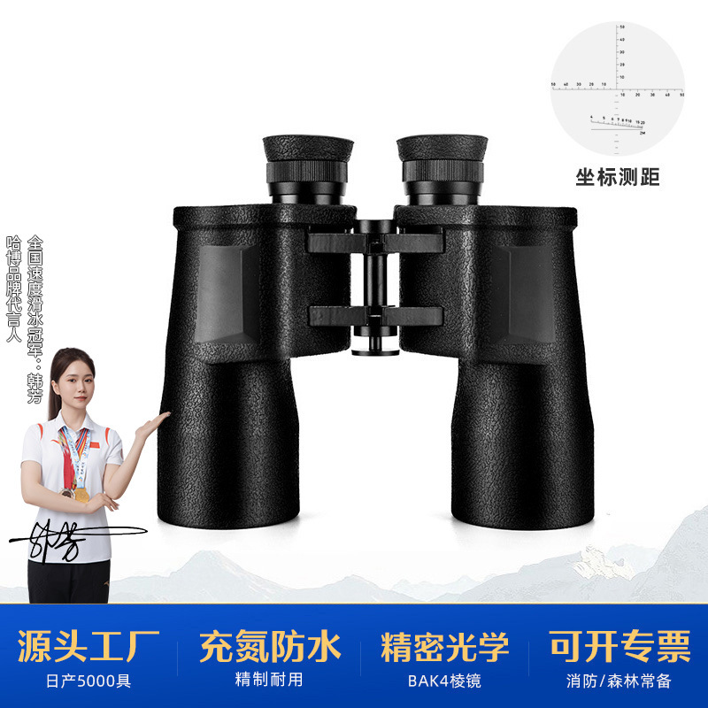 充氮防水98式10X50广角双筒望远镜 户外便携显微镜批发 微光夜视