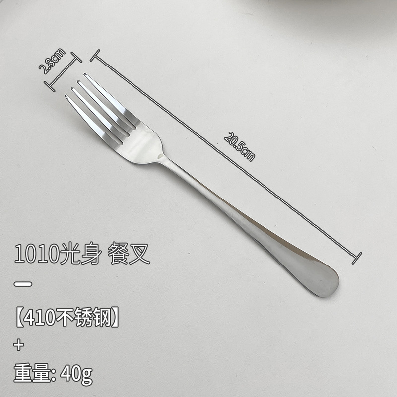 1010ステンレス食器模様ステーキナイフフォークスプーン西洋風スプーン掲陽卸売りホテル洋食ナイフフォーク|undefined
