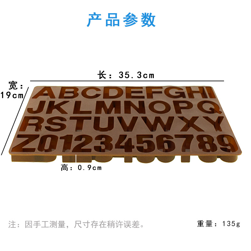 36连字母冰格135g详情_02.jpg