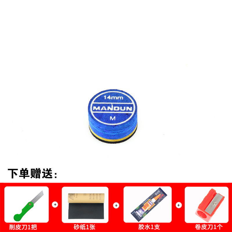 Boxless blue ice leather head 14mm neutral (comes with four tools)