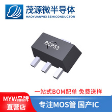 台产 2SA1213贴片三极管 2A 50V 贴片SOT-89 PNP晶体管A1213