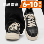 美式鞋子Cleanfit ro倒三角透气板鞋男厚底隐形内增高10cm德训鞋