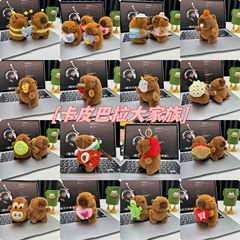 創意カピバラのカピバラのぬいぐるみのぬいぐるみのペンダントは子供を捕まえます。