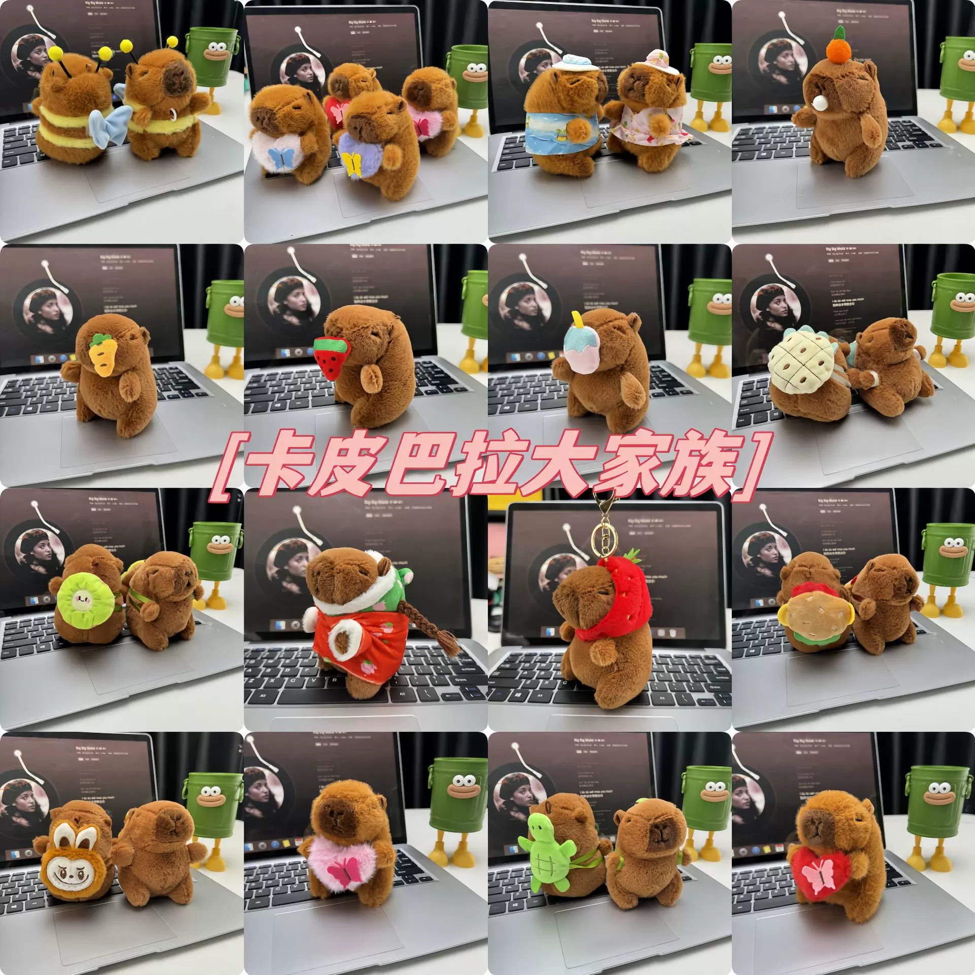 创意卡皮巴拉水豚毛绒玩偶公仔挂件抓娃娃机四寸玩偶公仔挂件批发