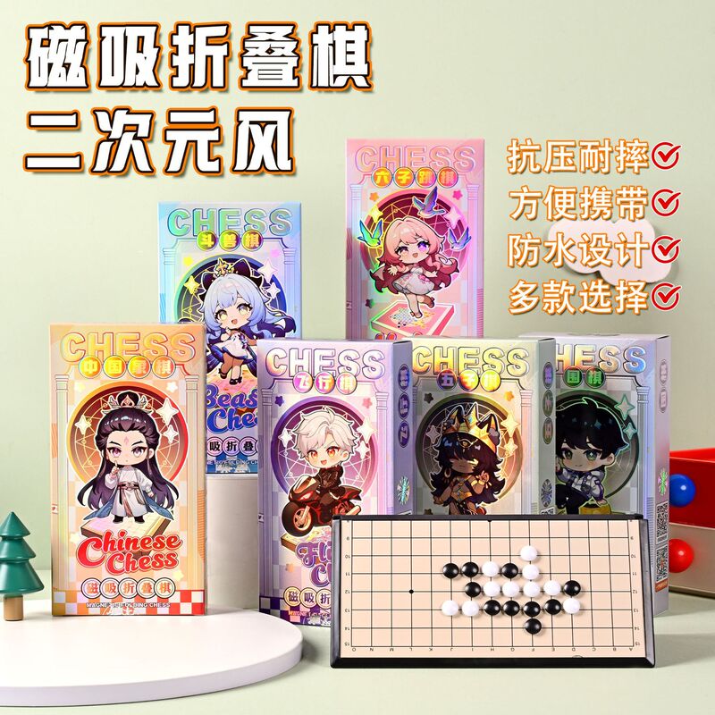 Magnetic Folding Flying Chess, Backgammon, Chess, Portable Outdoor Magnetic Chess, Children's Educational Gift, Checkers, Go