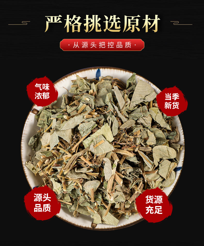 Jin Qian Cao (Lysimachia christinae) — Dried Chinese Herbal Tea for Daily Wellness overview