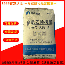 PVC ���ɹž��� SG-5(��) �L�ܼ� ���� �|ݸ�F؛ ԭ�aԭ��