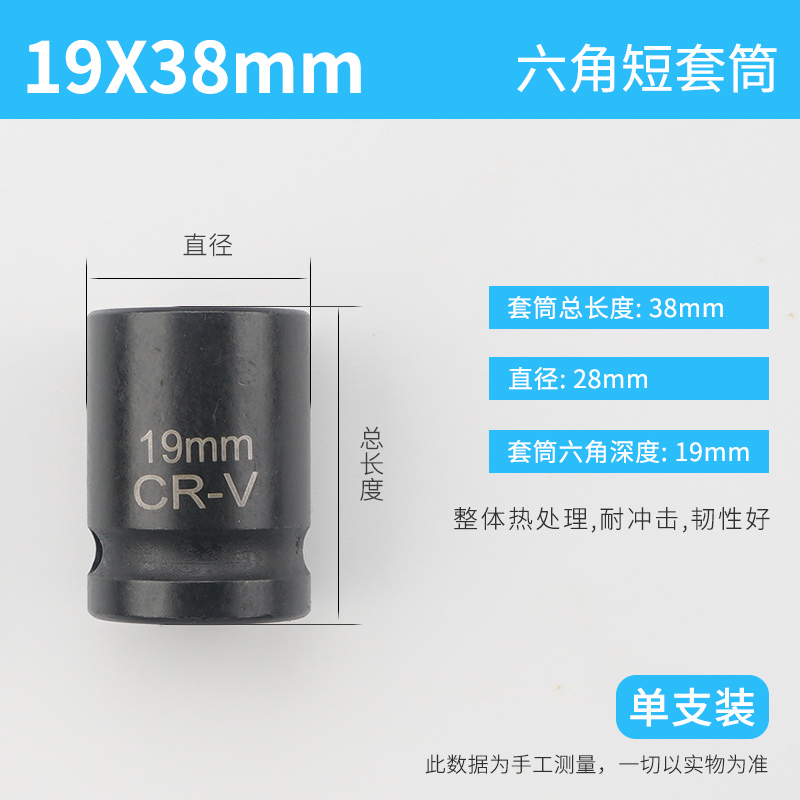 Llave eléctrica cabeza de manguito alargada conjunto completo de herramientas de manguito de cañón de aire pequeño conjunto de lote de perforación de aire de mano hexagonal