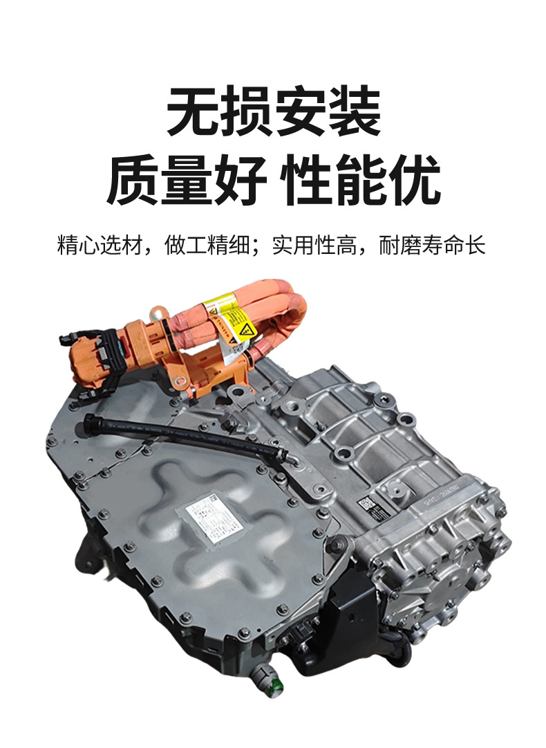 Suitable for GAC Aion S and Y models, Nipponden three-in-one electric drive, auto parts TZ180XYA2601