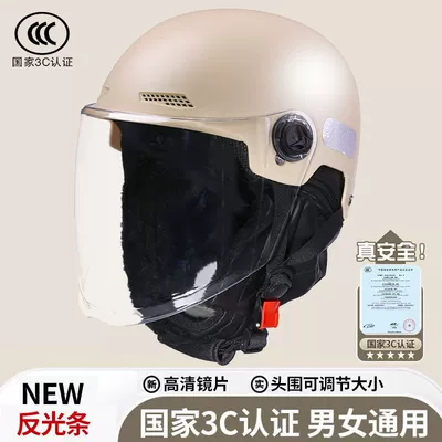 Motosiklet kaskı (dəbilqə) Anti-Impact Safety Helmet 2022
