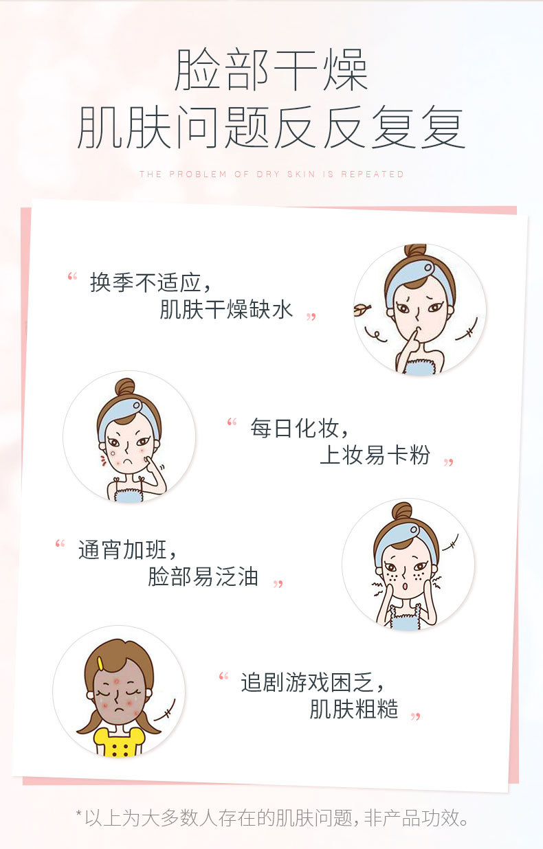 百花6件套-详情_02