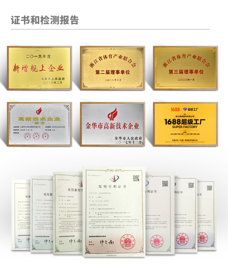 公司简介-最新_03