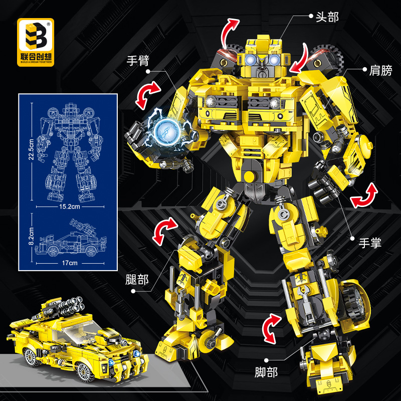 Co-creador quiere transformar el dios de la guerra Qintian armadura de guerra chico regalo robot de mosaico de bloques de construcción modelo mecha hornet