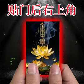 2025贝才神开库招贝才聚贝才摆件门牌贴入户门前玄关工艺品礼品