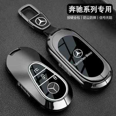 Mercedes-Benz E300L C260L/A200L/C200L/GLC300L/GLA200/GLB220 Açar Qabı