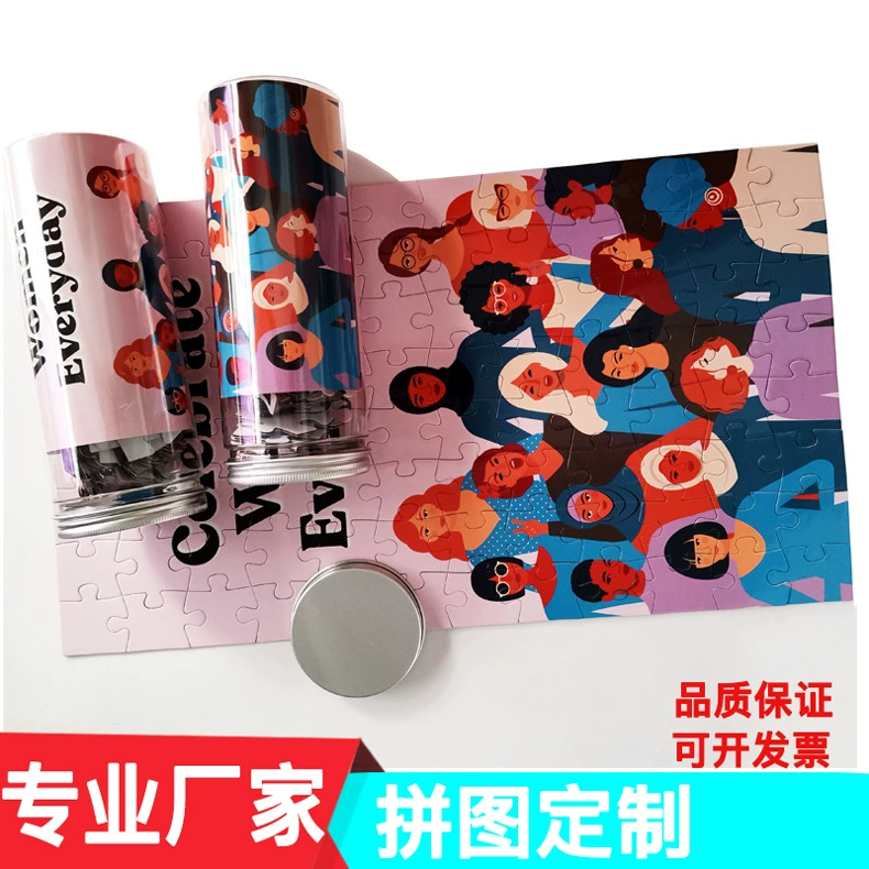 Заводская бумажная головоломка Прозрачная пробирка Головоломка Серый картон 100 шт. Детская головоломка Пользовательский логотип