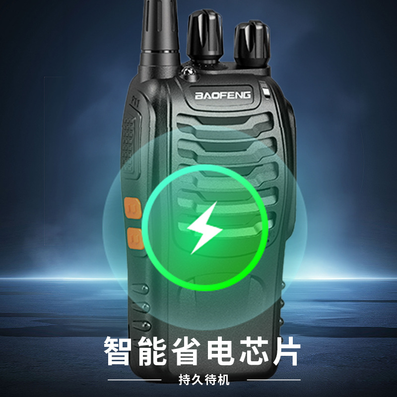 Baofeng BF - 888S walkie-talkie mini sitio de construcción de seguridad hotel al aire libre Baofeng walkie-talkie