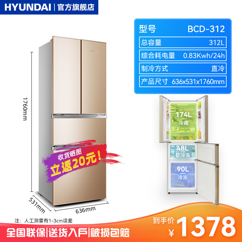 32L 샴페인 골드 [프랑스 4도어 + 점장 추천]