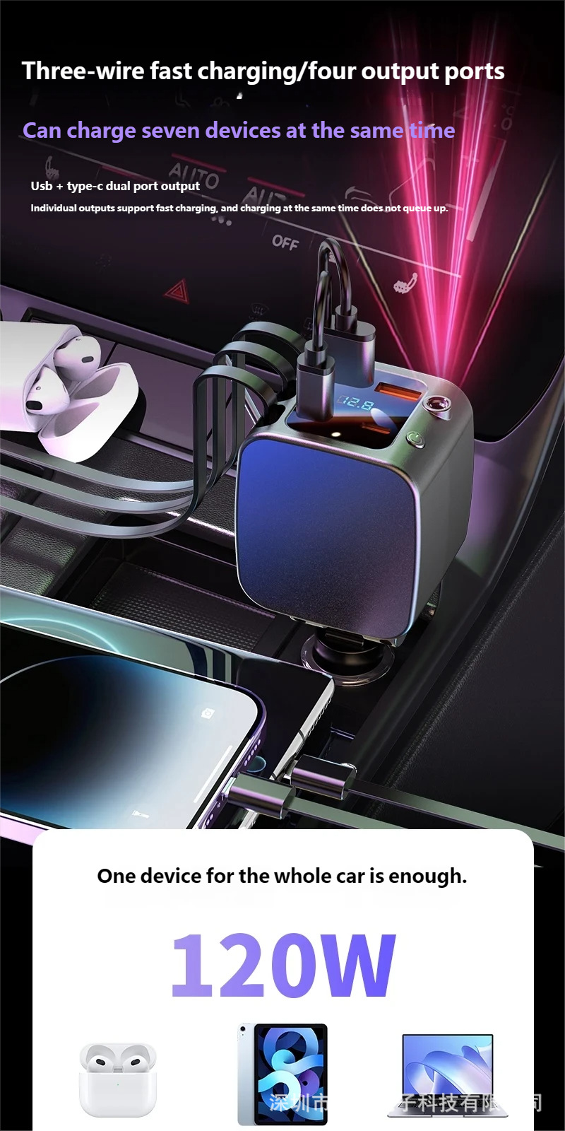 Car Charger Fast Charging 120W Digital Display Retractable Cigarette Lighter Compatible with Mobile Phones and Laptops Cross-Border Hot-Selling Flash Charging