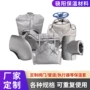 柔性保温化工定制保温套