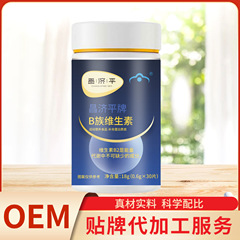 Changjiping ブランド B ビタミンスポットヘアストレートメーカー直販ボトル卸売可能