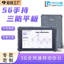 工控电脑产品;触控产品;台式机