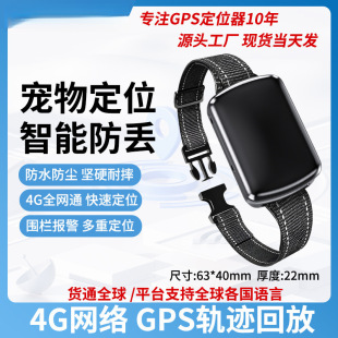 ����GPS��λ����ˮ��늿�Ȧ���߁G���G��ȫ��ͨ�Ì��r׷ۙ��
