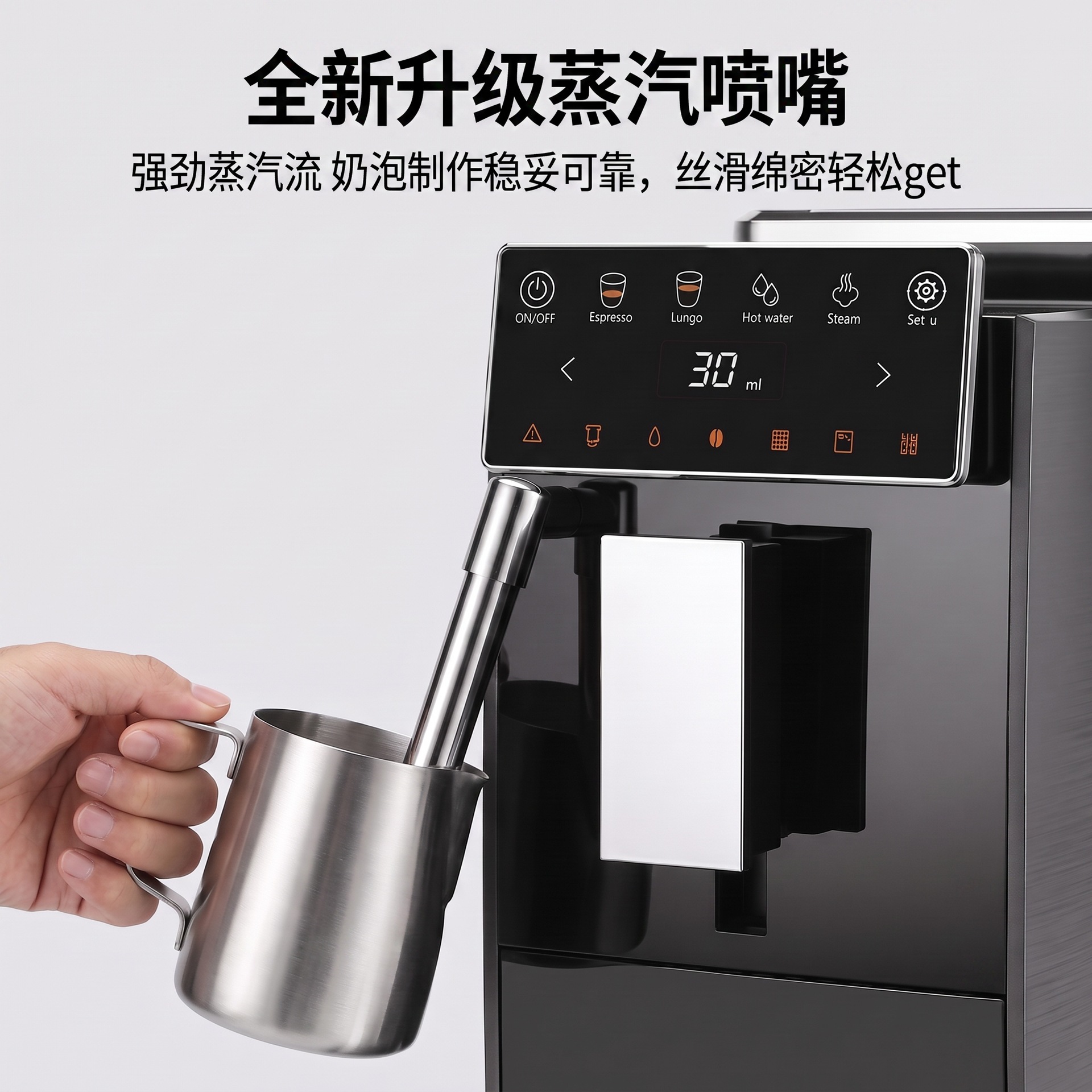 Cafetera automática Oficina doméstica comercial molinos de granos con un clic para producir líquido máquina de café italiana concentrada pantalla de color inteligente